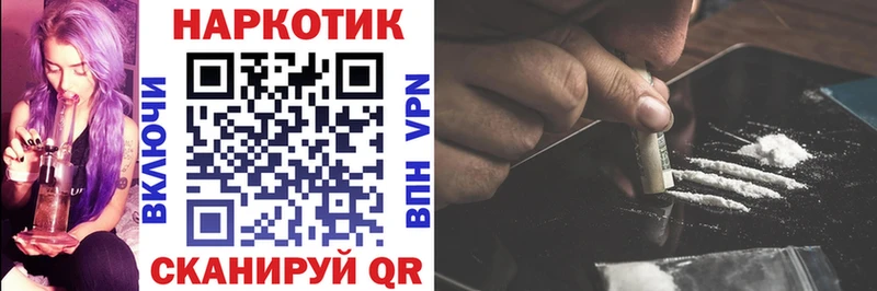 Купить закладку Новотитаровская blacksprut ONION  Меф мяу мяу  Alpha-PVP  Бошки Шишки  Cocaine  Амфетамин 