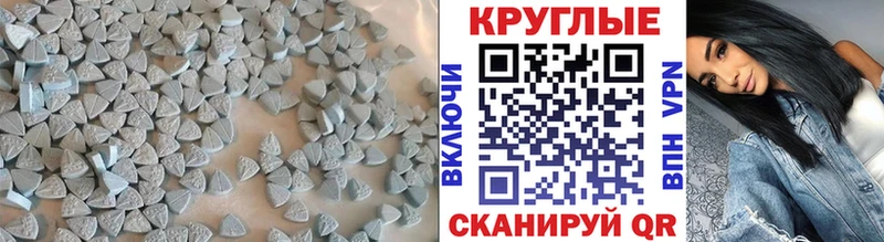 Экстази Cube Новотитаровская