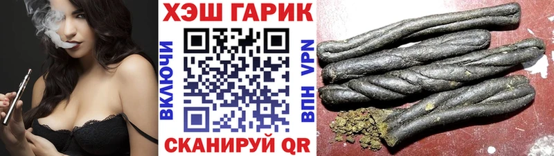 Гашиш 40% ТГК  Новотитаровская 