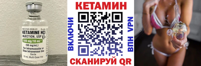 площадка Telegram  Новотитаровская  Кетамин ketamine 