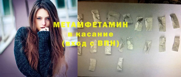 мяу мяу мука Абинск