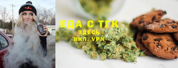 spice Абдулино