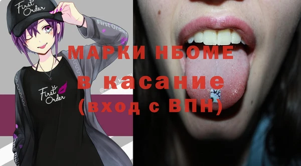 spice Абдулино