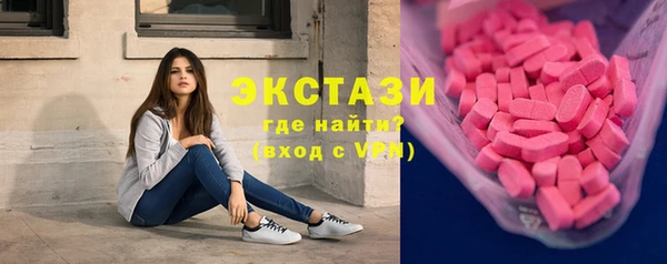 мяу мяу мука Абинск