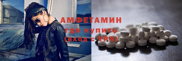 spice Абдулино