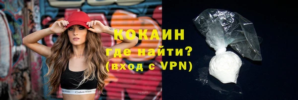spice Абдулино