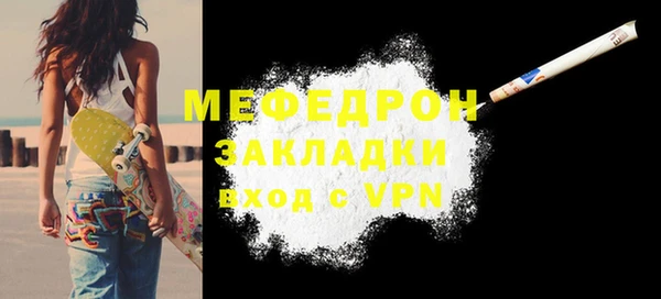 мяу мяу мука Абинск