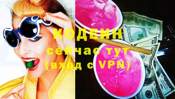 мяу мяу мука Абинск