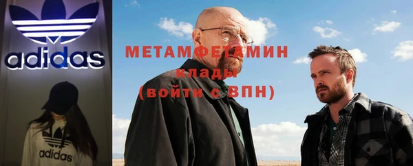 spice Абдулино