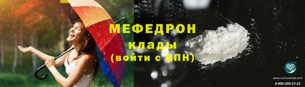 мяу мяу мука Абинск