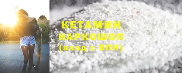 spice Абдулино