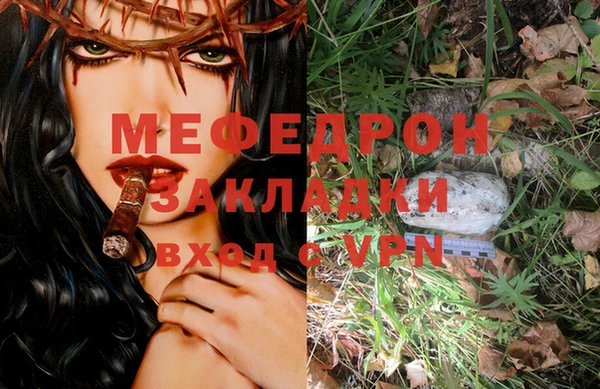мяу мяу мука Абинск
