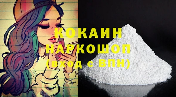 spice Абдулино