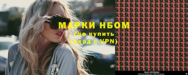 spice Абдулино