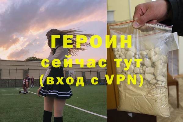 spice Абдулино