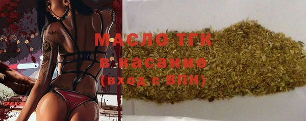 spice Абдулино