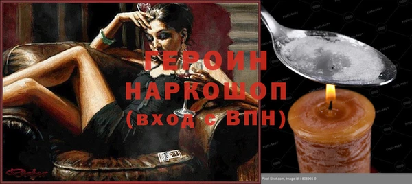 spice Абдулино