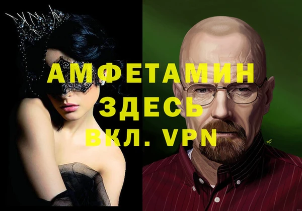 spice Абдулино