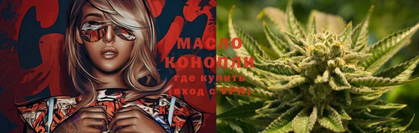 мяу мяу мука Абинск