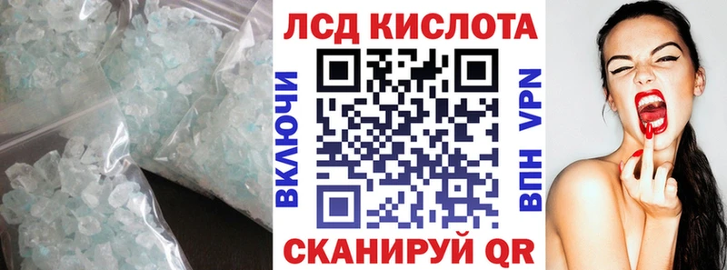 МЕГА как зайти  Новотитаровская  ЛСД экстази ecstasy 