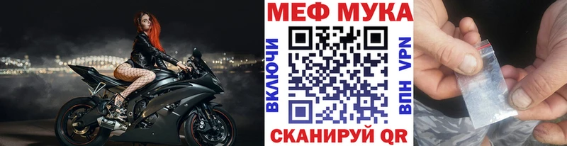 купить Новотитаровская МЕФ VHQ