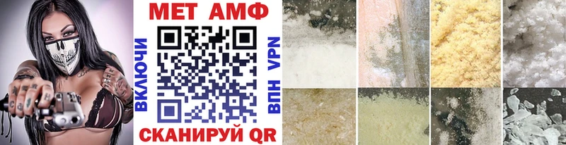 МЕТАМФЕТАМИН Methamphetamine  Новотитаровская 